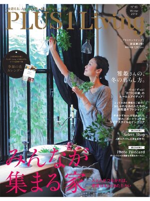 cover image of +1Living: No.85